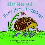 Hurry Home, Hedgehog - book cover image
