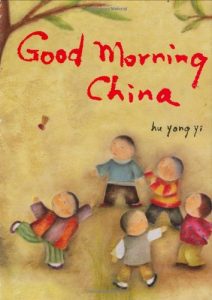 Good-Morning-China